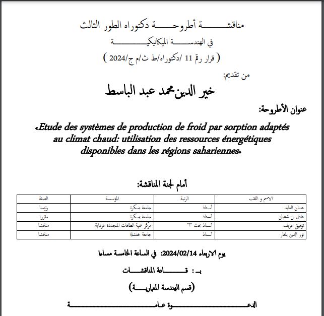 Mr.Kheir Eddine Mohamed Abdelbaset le 14/02/2024
