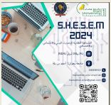 تنظيم الطبعة الثانية للقاء النوادي العلمية حول التنمية المستدامة