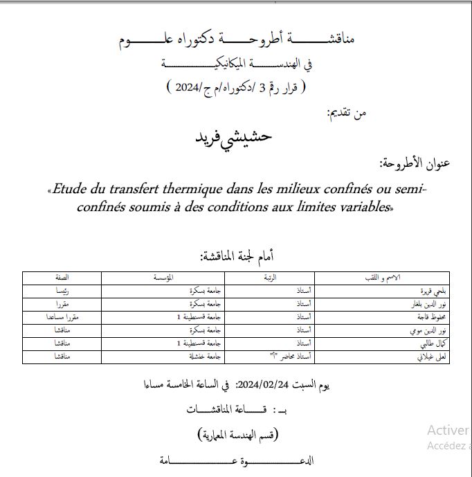 Mr. HACHICHI Farid le24/02/2024 à 17h00