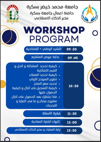 programme workshop + invitation workshop 2024