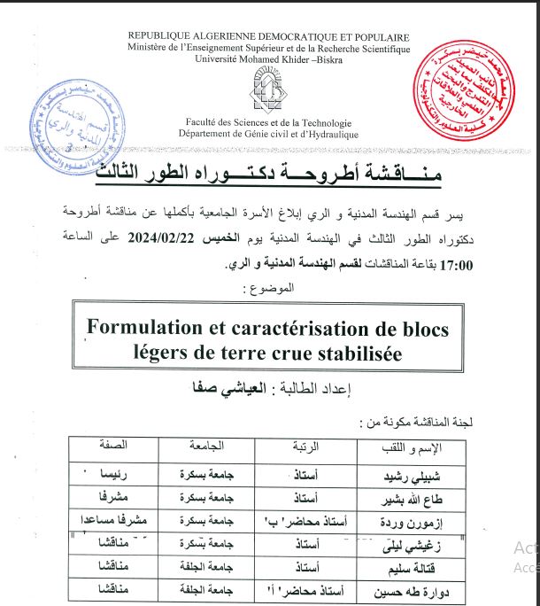 Melle. ELIACHI Safa le 22/02/2024 à 17h00