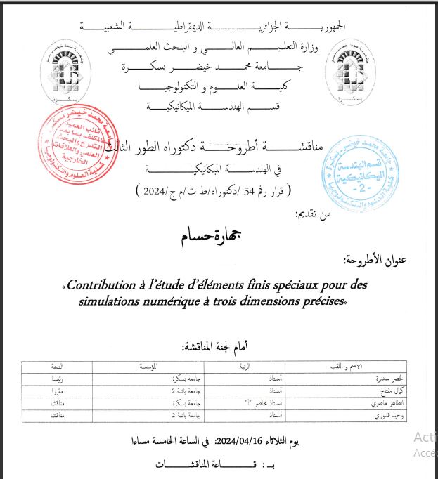 Mr.DJHARA HOUSAM le 16/04/1024