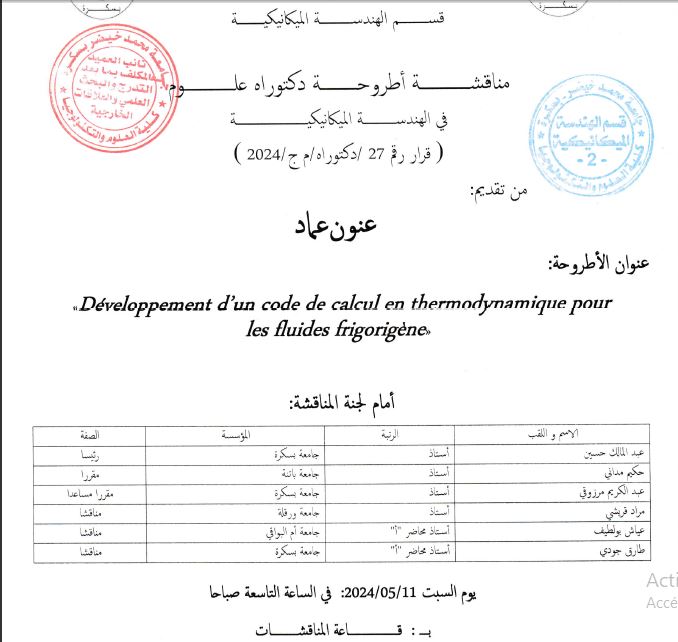 Mr.IMAD ANOUN le 11/05/2024