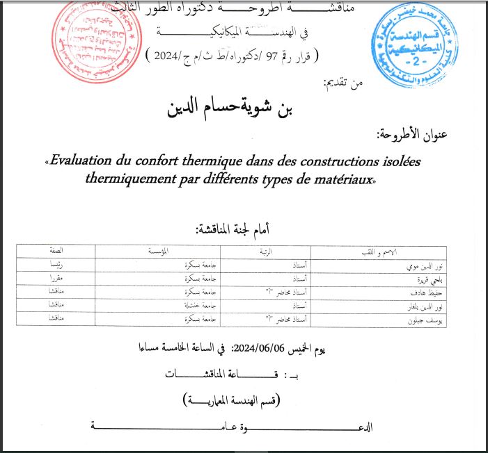 Mr. BENCHOUIA Housem le 06/06/2024