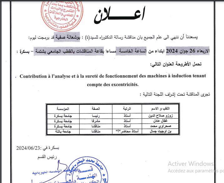 Melle.BOUCHAALA Safia le 26/06/2024