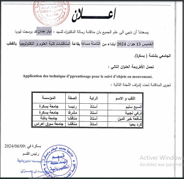 Melle. NABAR Hanane le 13/06/2024