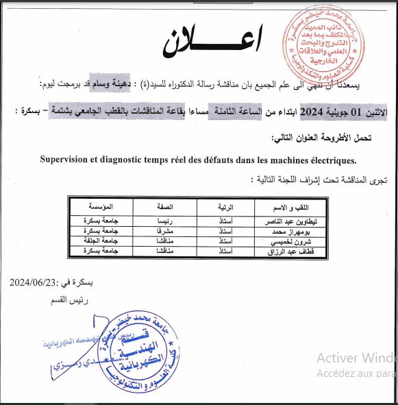 Melle.DEHINA Wisam le 01/02/2024