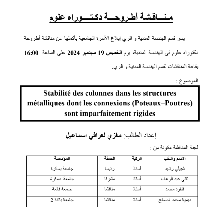 Mr.MEGHAZI LAARAFI Ismail le 19/09/2024