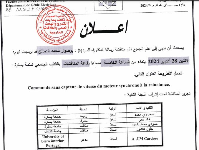 Mr.BOUSOIR Mohamed salah le 28/10/2024