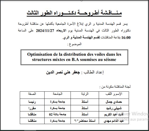 Mr.DJAFAR HANAI le 27/11/2024