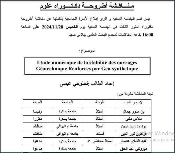 Mr.LAHLOUHI Aissa le 28/112024