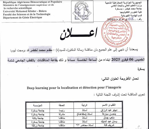 Mr.MKADEM Mohamed Lakhdhar le 06/02/2025