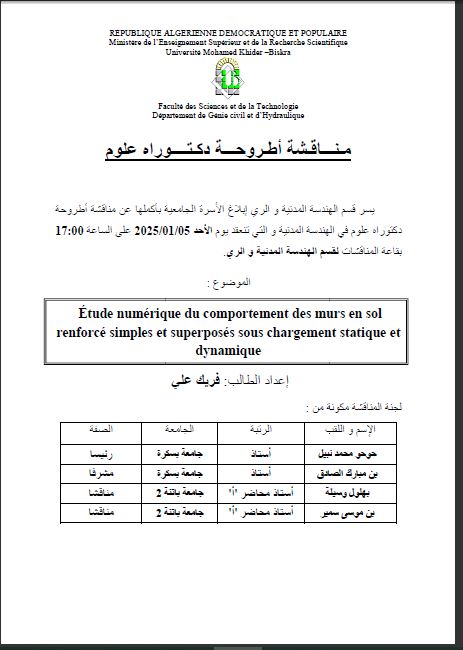Mr. FERIK Ali le 05/01/2025