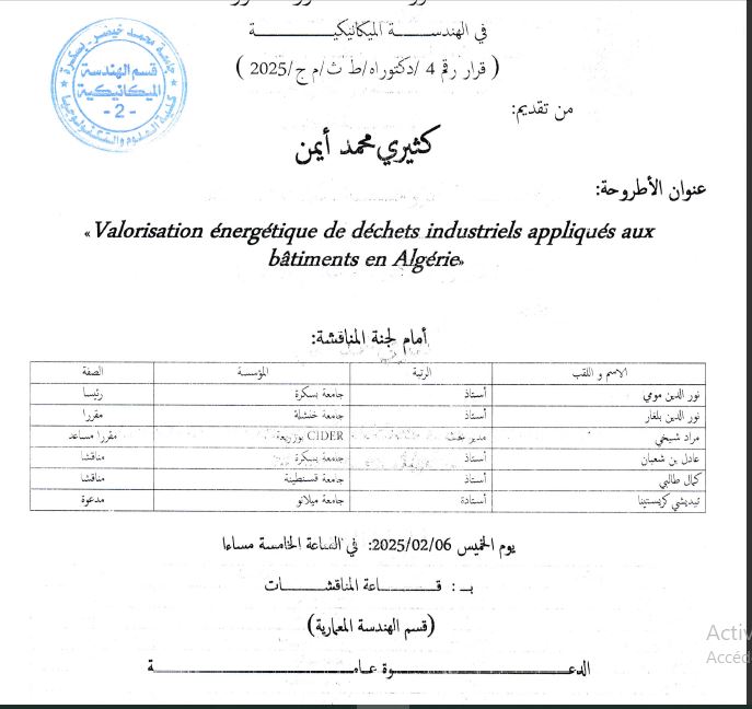 Mr. KETHIRI Mohamed Aymen le 06/02/2025