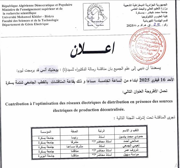Mr.BOUHNIK Anes le 16/02/2025