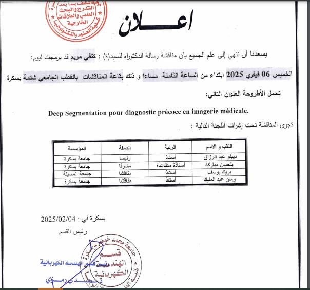 Mme.KETFI Meriem le 06/02/2025