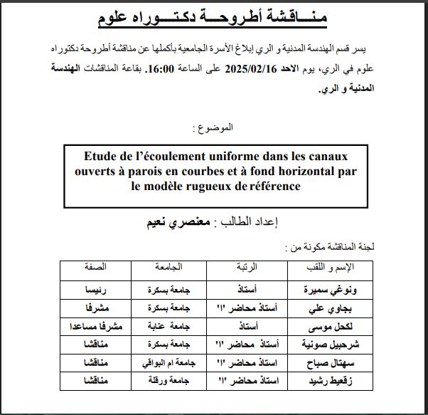 Mr.MAANSRI NAIM le 16/02/2025