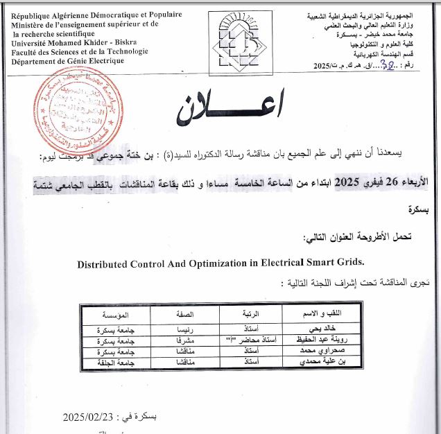 Ben KATTA DJMOUI le 26/02/2025