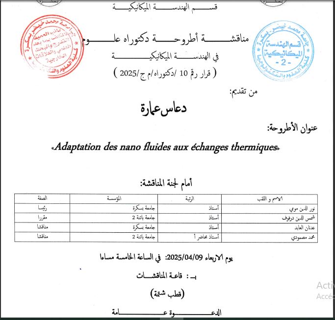 DAAS AMARA le 09/04/2025