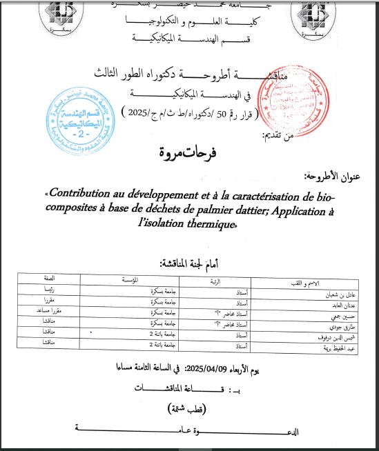 FARHET Maroua le 09/04/2025