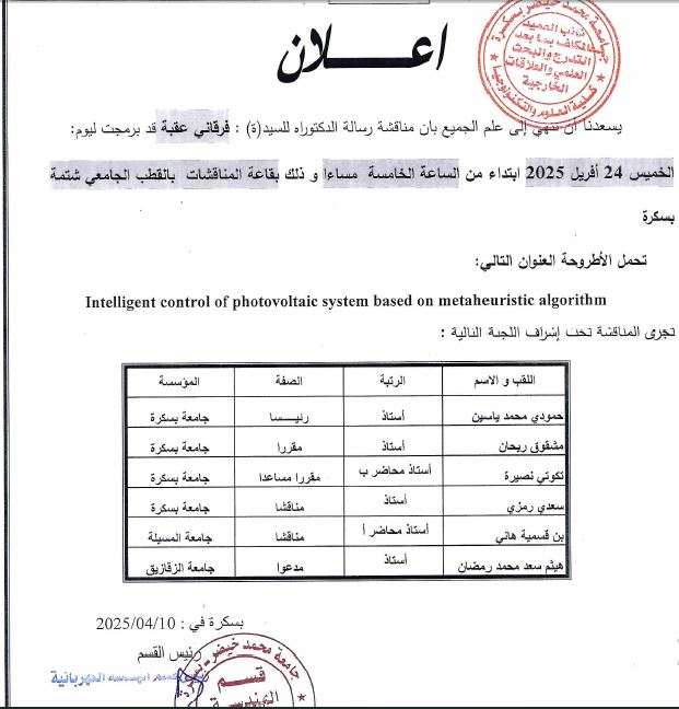 Mr.FERGHANI Okba le 24/04/2025