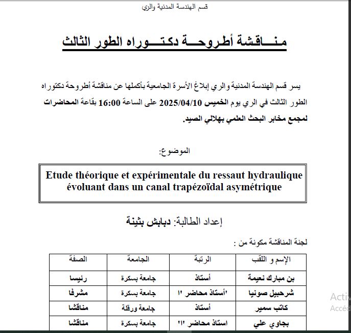 Mme.DEBABECHE Bouthaina le 10/04/2025