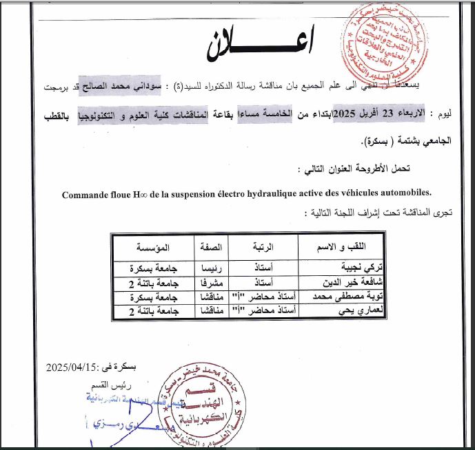 Mr.SOUDANI Mohamed saleh le 23/04/2025