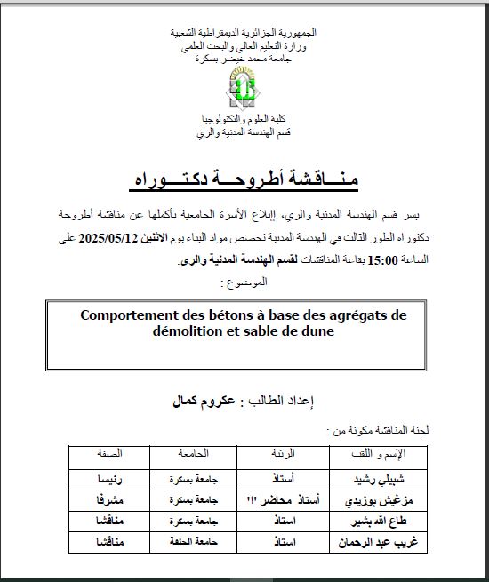 Mr.AKROUM Kamel le 12/05/2025