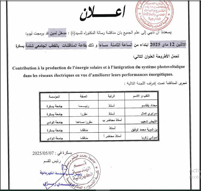 Mr. MEDKHAL Lamine le 12/05/2025