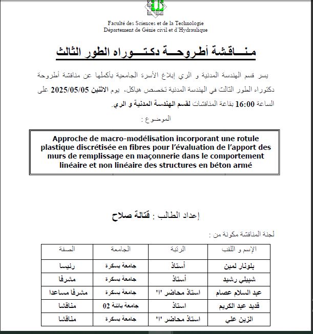 Mr.GUETALA Salah le 05/05/2025