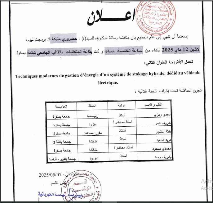 Melle. HASROUNI Malika le 12/05/2025