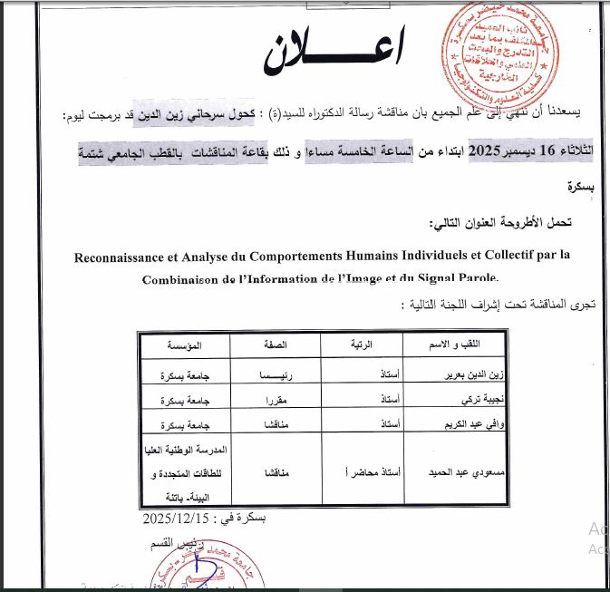 Mr.KAHOUL SERHANI Zine Eddine le 16/12/2025
