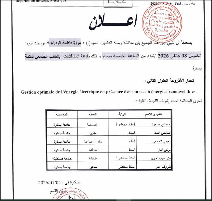 Mme.AROUA Fatima Zohra le 08/01/2026
